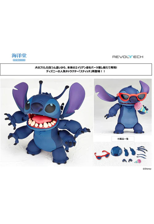Revoltech Stitch Experiment 626