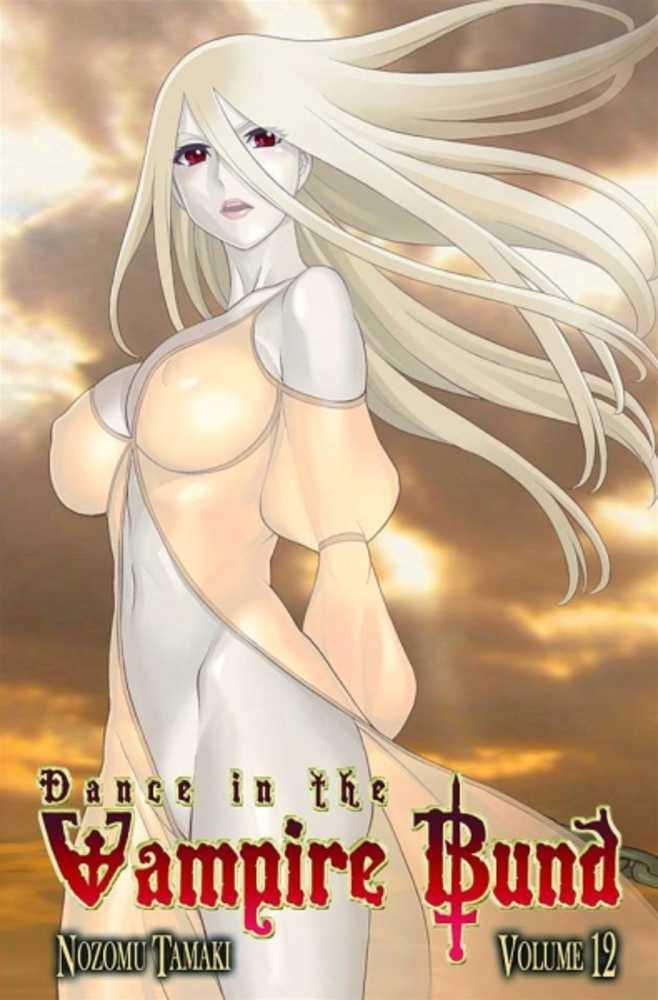 Dance In The Vampire Bund Manga Volume 12 (Mature)