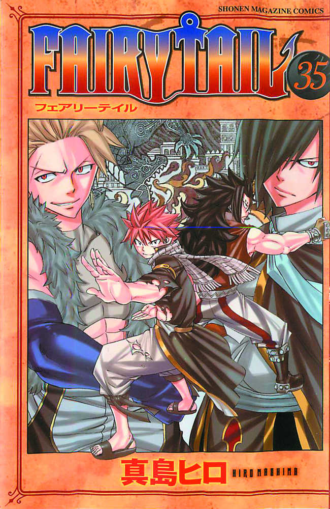 Fairy Tail Manga Volume 35