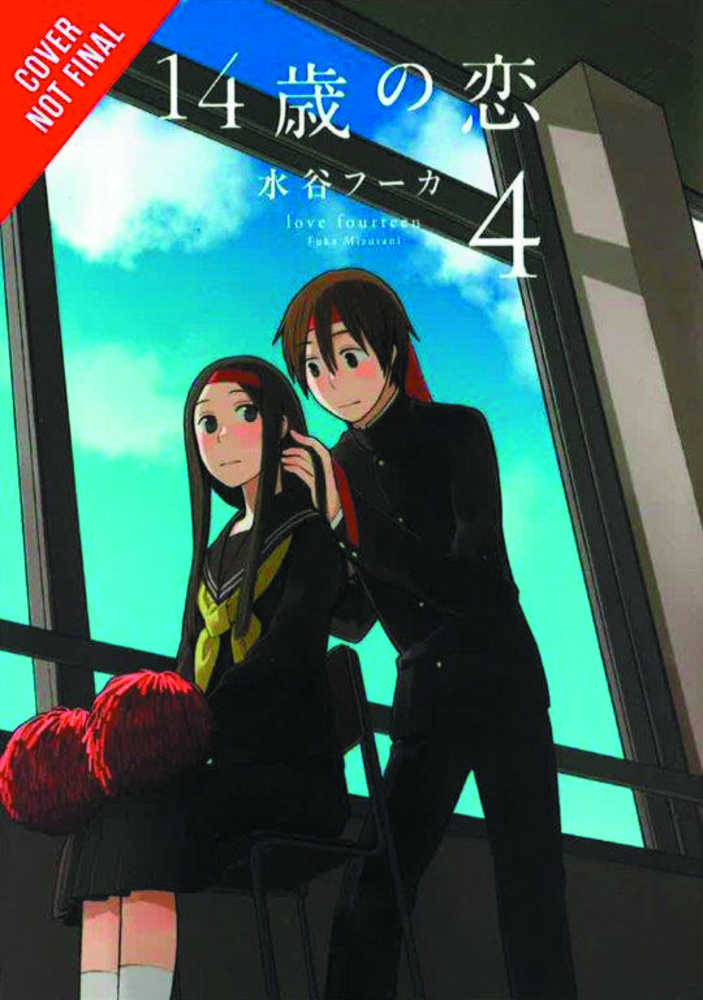 Love At Fourteen Manga Volume 04