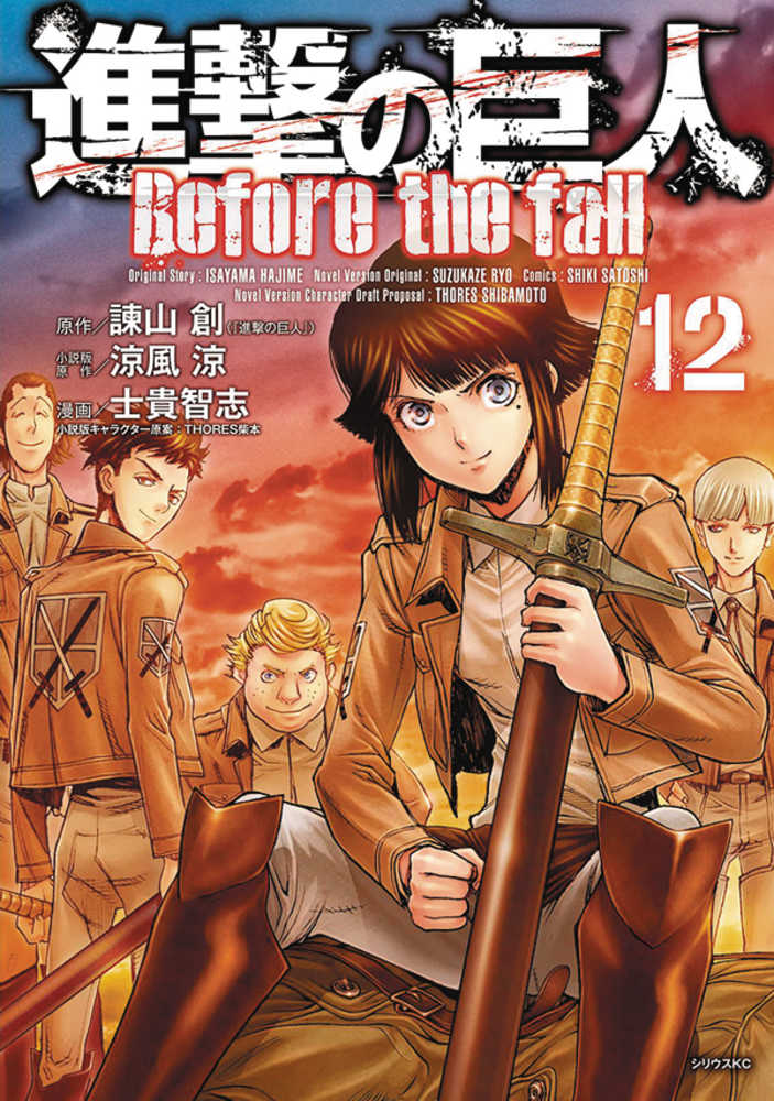 Attack On Titan Before The Fall Manga Volume 12