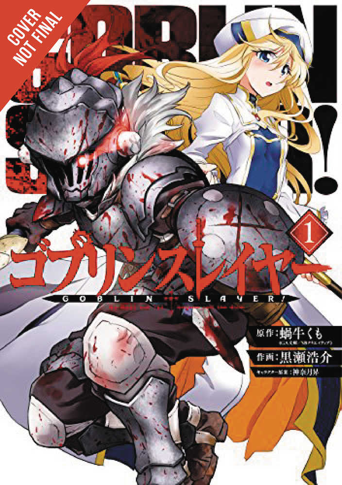 Goblin Slayer Manga Volume 01 (Mature)