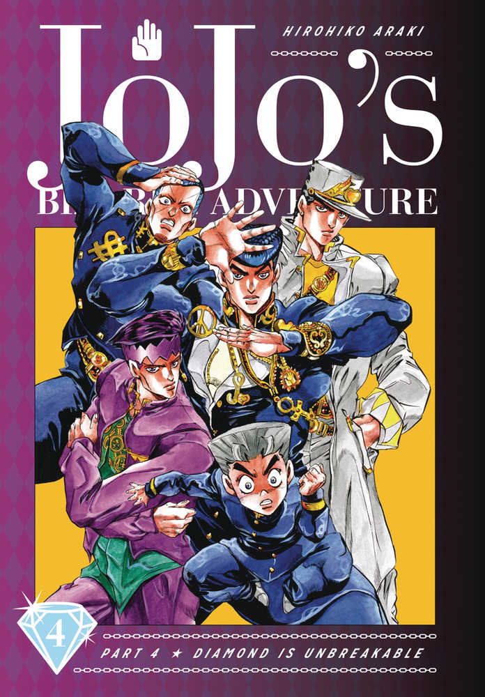 Jojos Bizarre Adventure Part 4 Diamond Is Unbreakable Manga Hardcover Volume 04