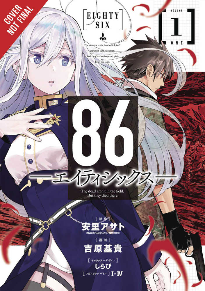 86 Eighty Six Manga Volume 01