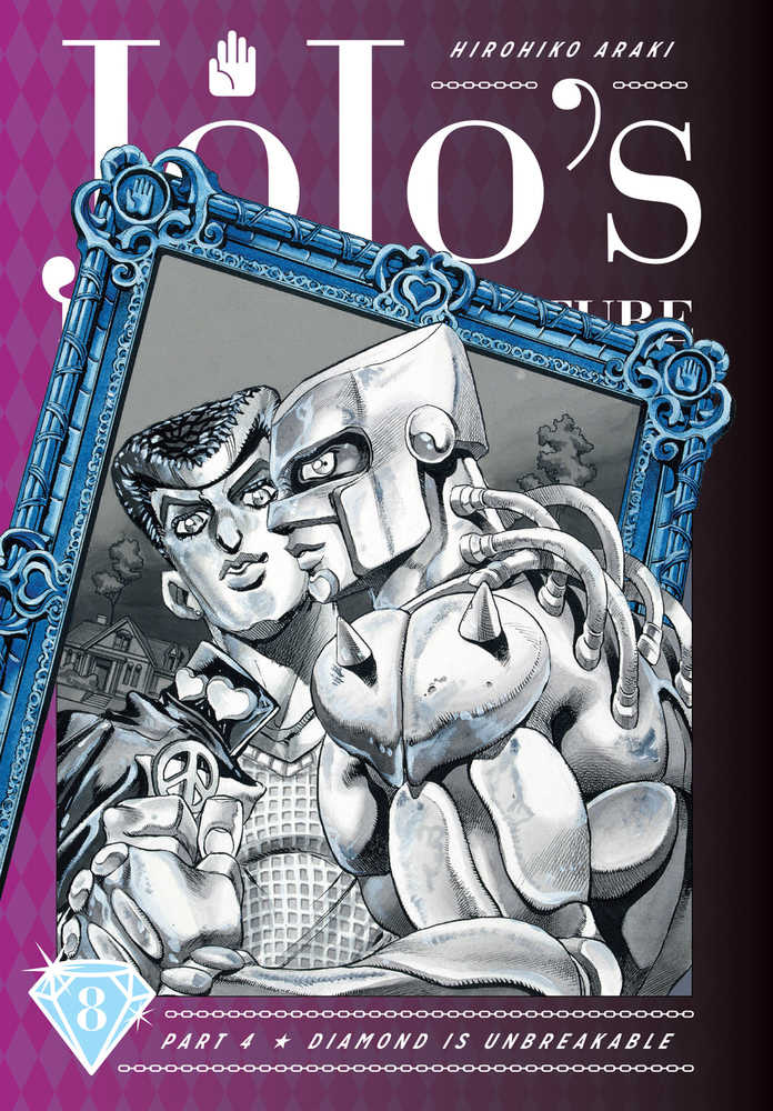Jojos Bizarre Adventure Part 4 Diamond Is Unbreakable Manga Hardcover Volume 08 (Mature)