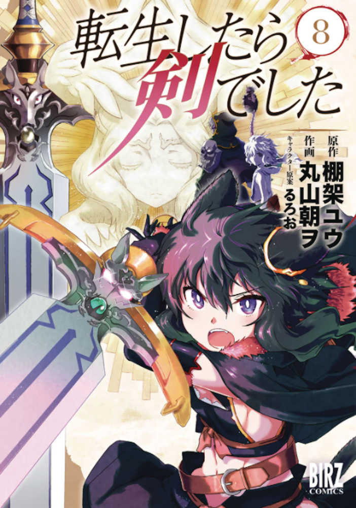 Reincarnated As A Sword Manga Volume 08