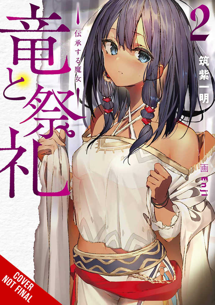 Dragon & Ceremony Light Novel Volume 02