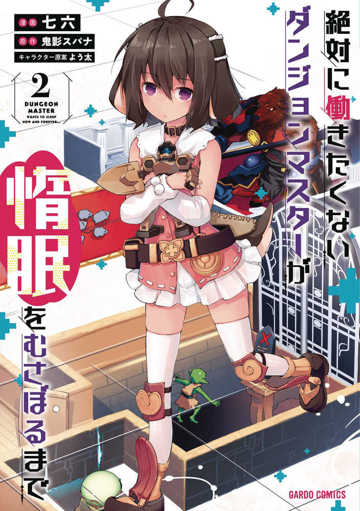 Lazy Dungeon Master Manga Volume 02 (Mature)