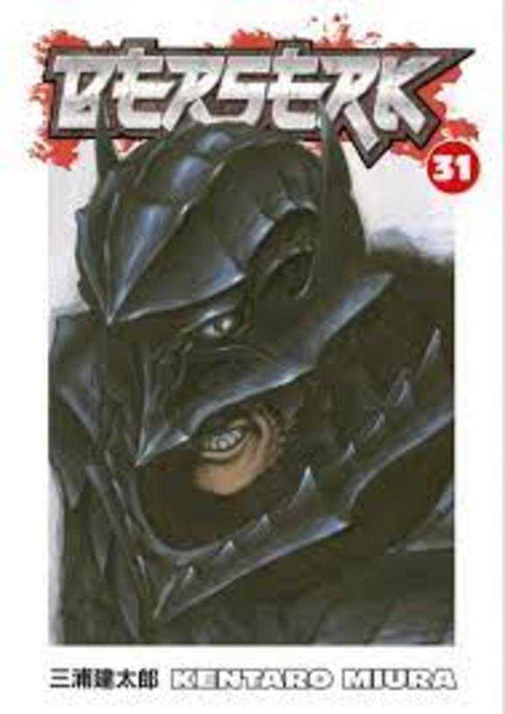 Berserk Manga Volume 31 (Mature) (New Printing)