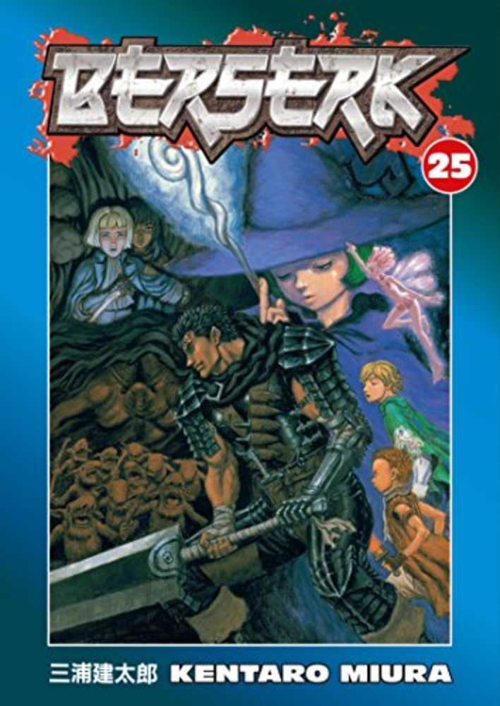Berserk Manga Volume 25 (Mature) (New Printing)