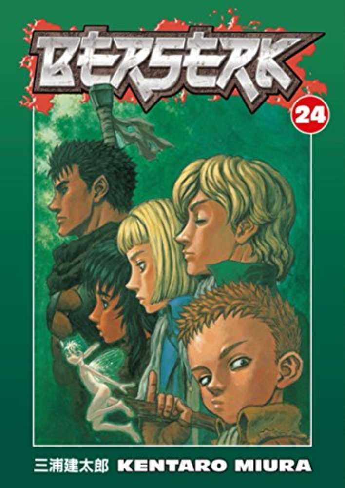 Berserk Manga Volume 24 (Mature) (New Printing)
