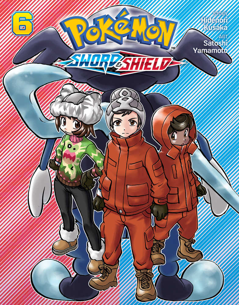 Pokemon Sword & Shield Manga Volume 06