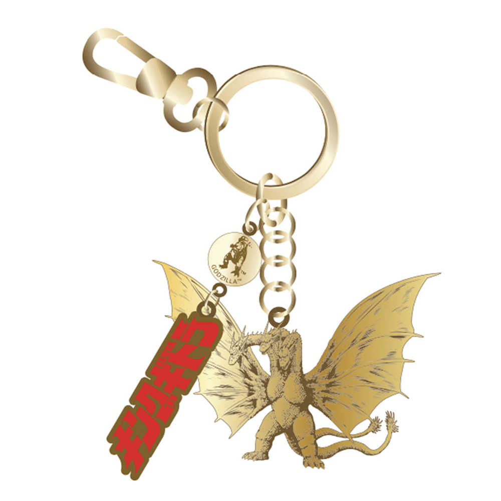 Godzilla King Ghidorah Key Clip