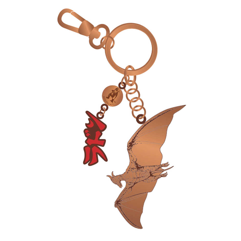 Godzilla Rodan Key Clip