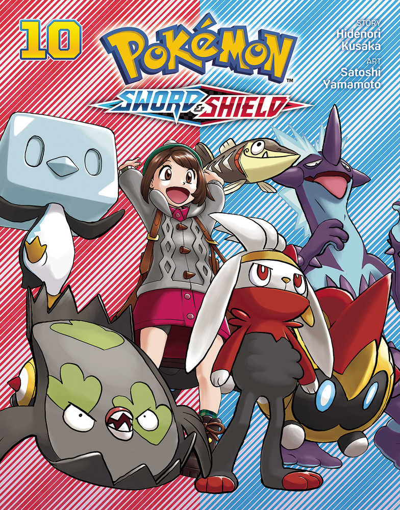 Pokemon Sword & Shield Manga Volume 10