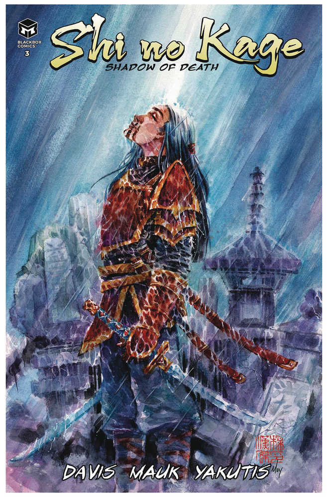 Shi No Kage #3 Deluxe Moy