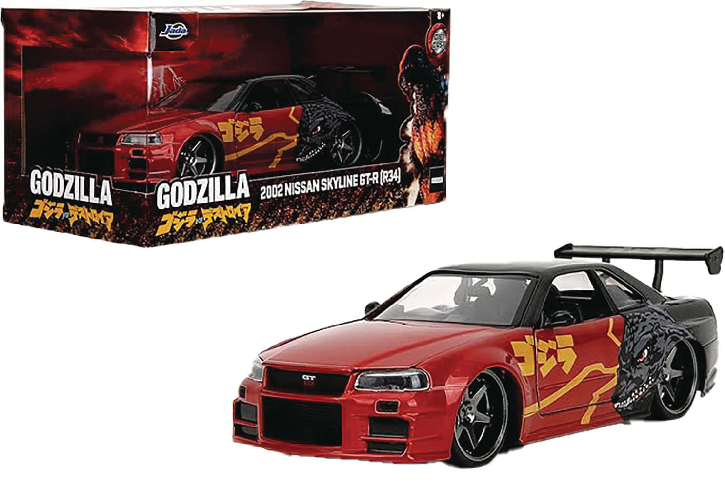 Hollywood Rides Godzilla 2002 Nissan Skyline Guide To The R 1/24 Die Cast Vehicle