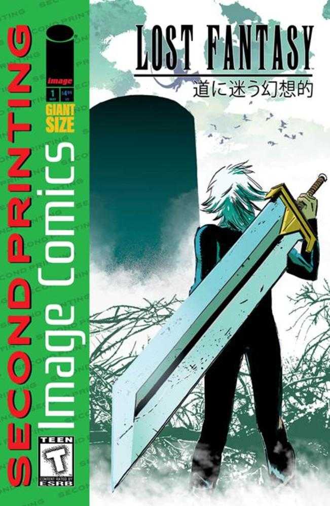 Lost Fantasy #1 2nd Print