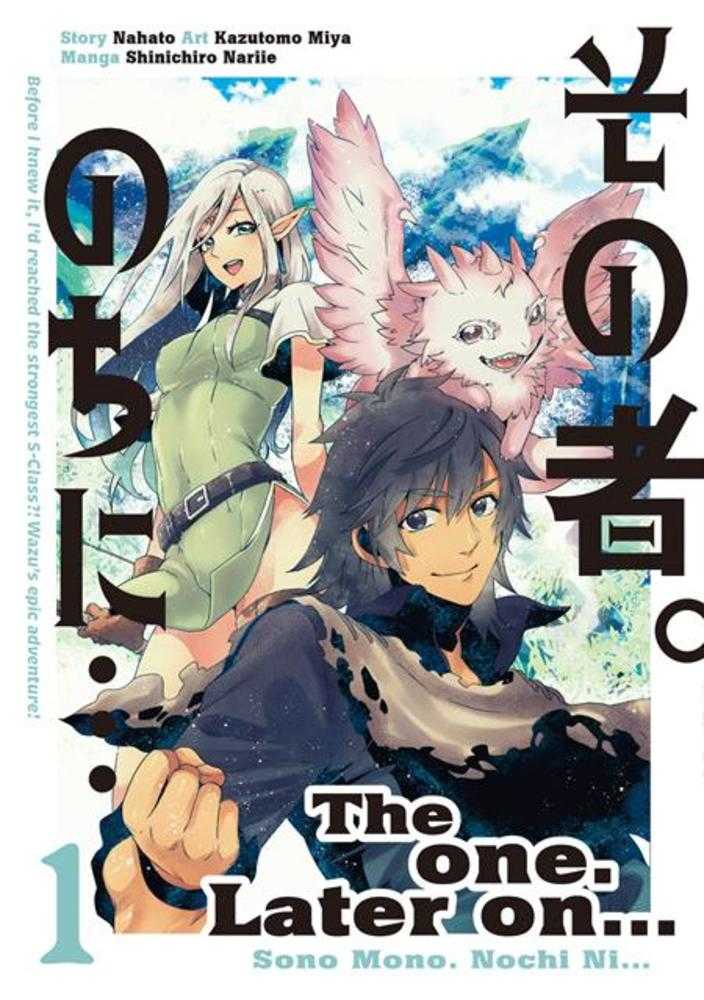 The One Later On Manga Volume 01 (Mature)