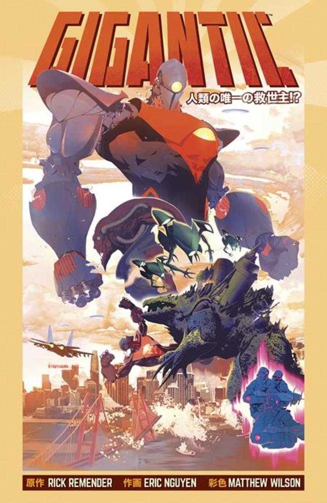 Gigantic: The Complete Series TPB