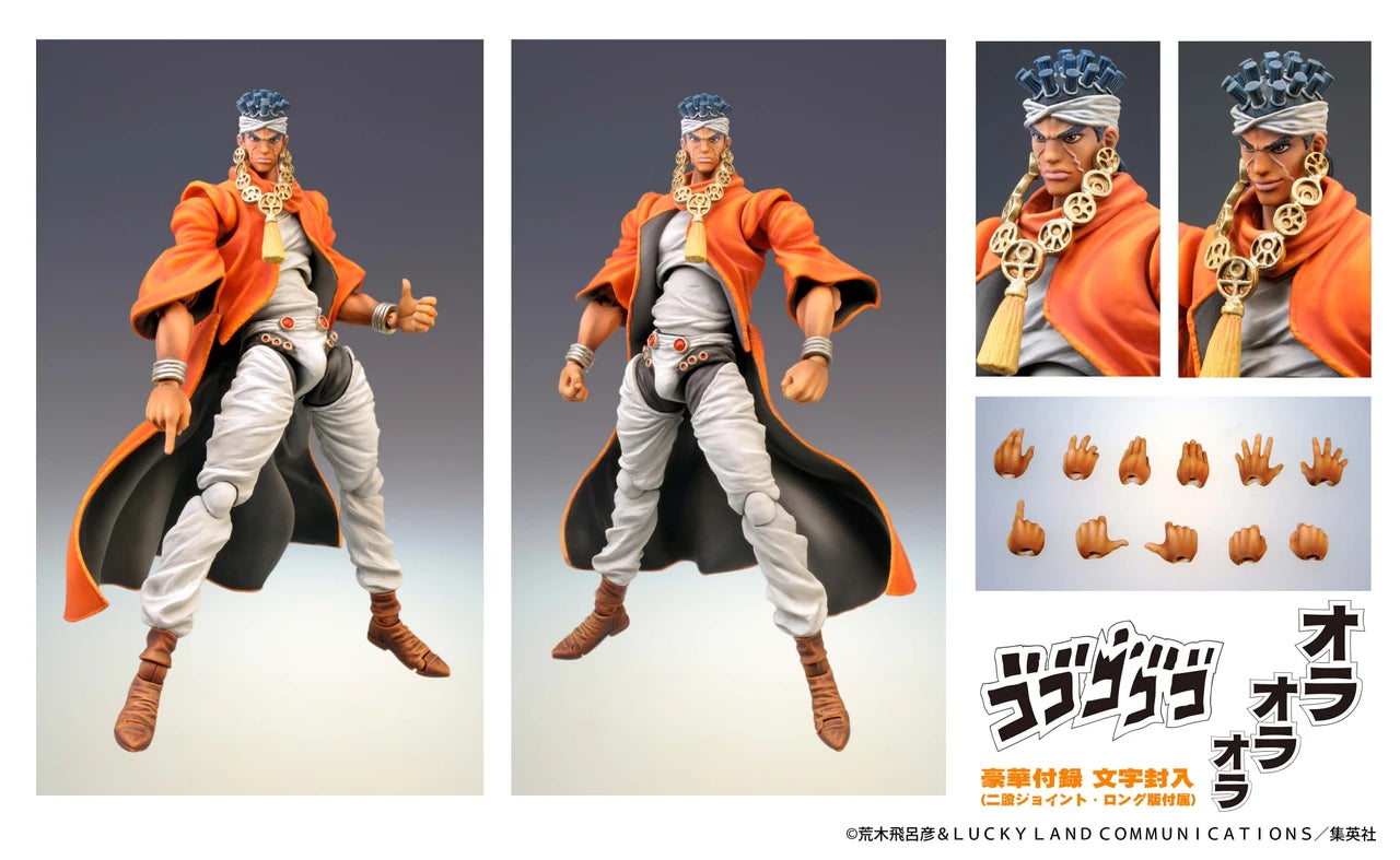 Medicos Super Action Statue: Jojo's Bizarre Adventure Mohammad Avdol Action Figure