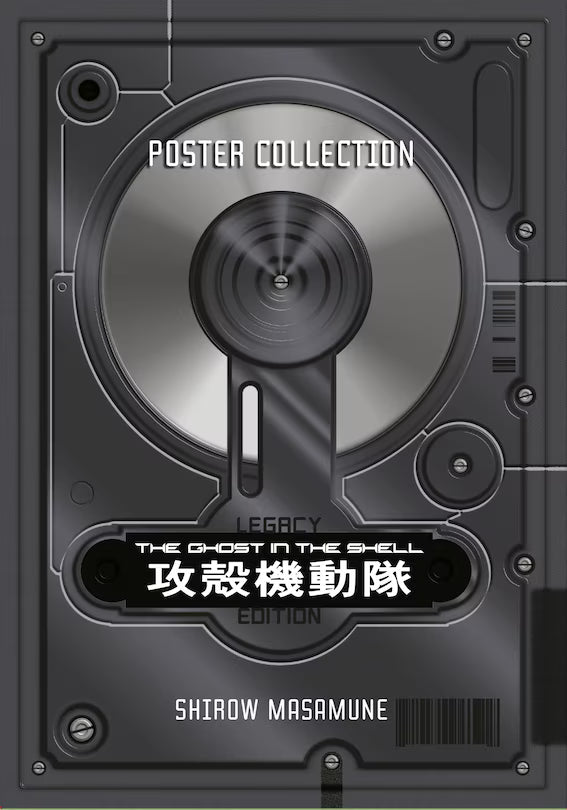 The Ghost In The Shell Legacy Edition Manga Box Set