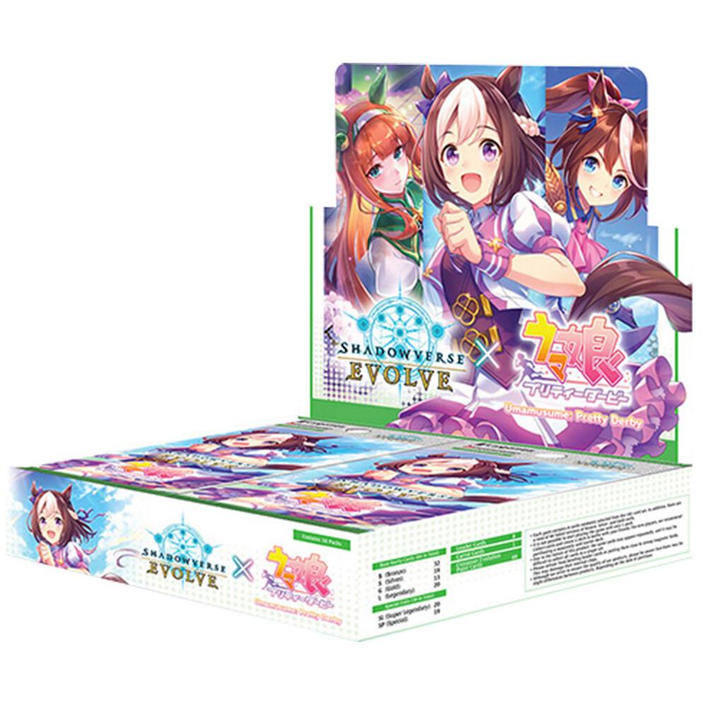 Shadowverse Evolve - Crossover - Umamusume Pretty Derby Booster Box
