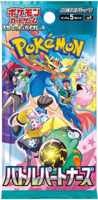 Pokemon - Battle Partners - Japanese Booster Pack