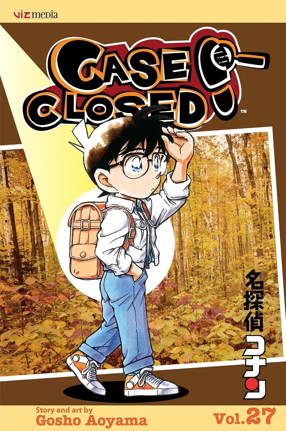 Case Closed Manga Volume 27: Game On