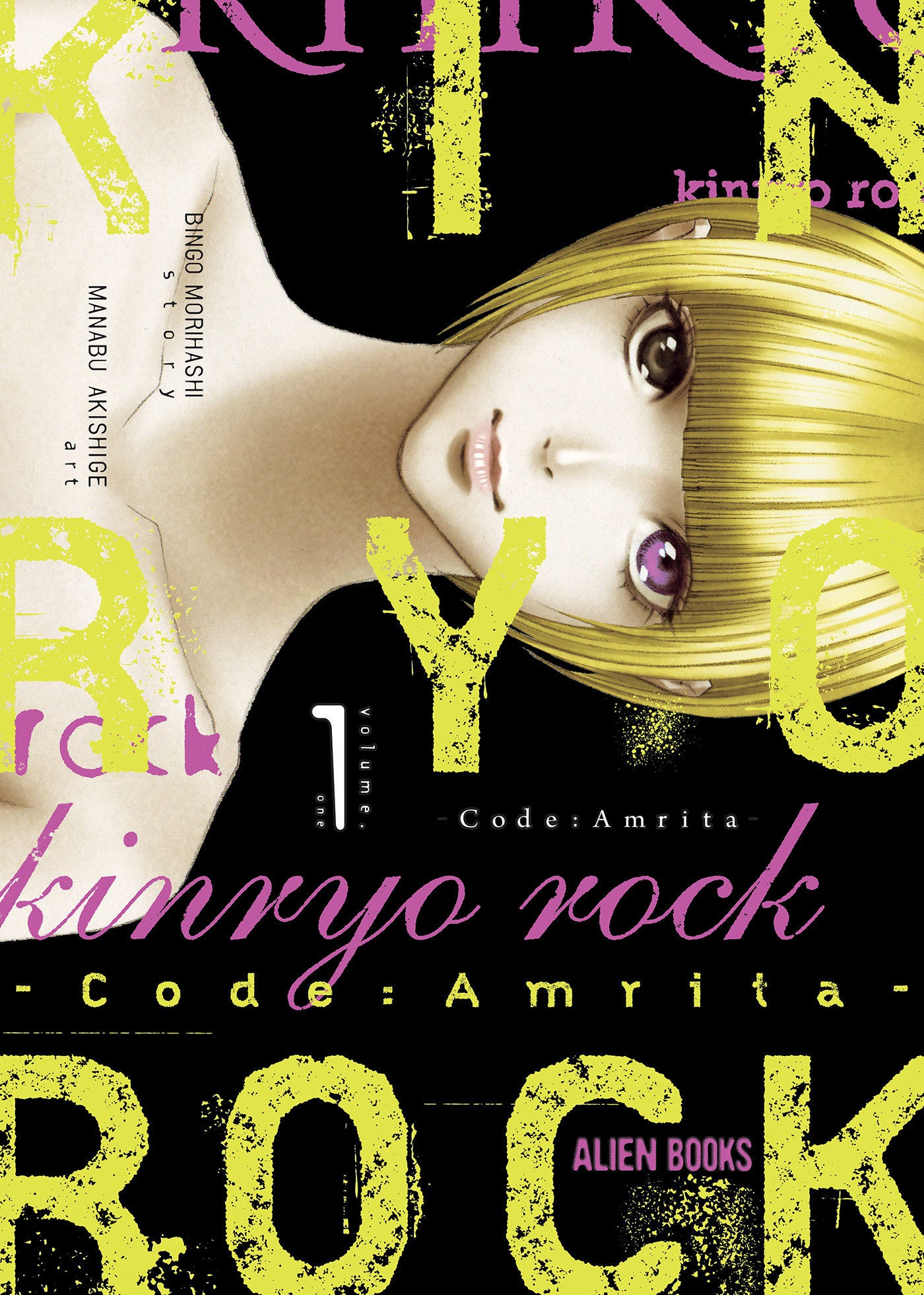 Kinryo Rock - Code: Amrita Manga Volume 01