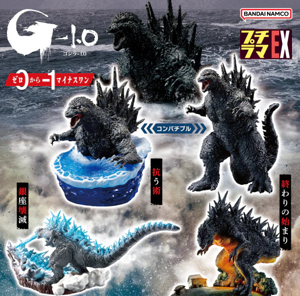 PetitramaEX Godzilla ー1.0 from 0 to ー1 set【with gift】