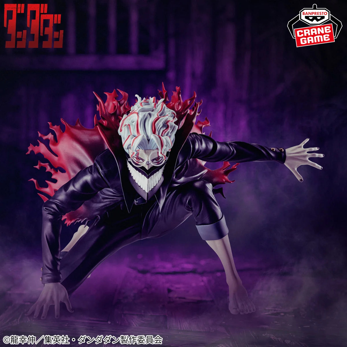 Banpresto Vibration Stars: Dan Da Dan - Okarun (Transformed)