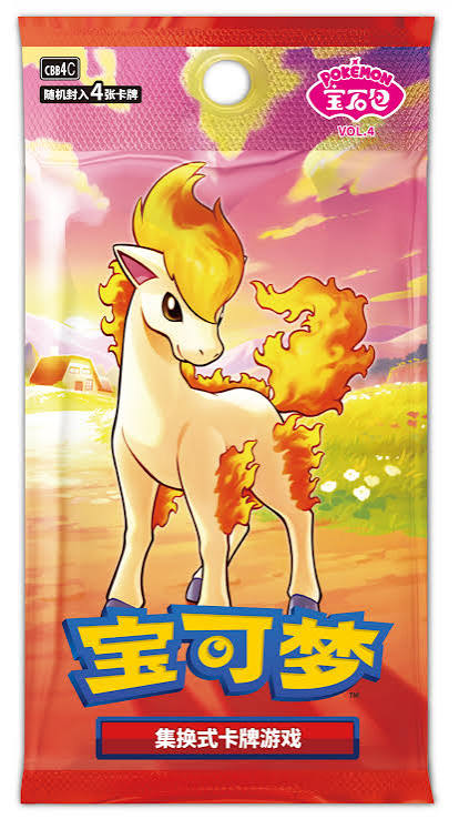POKEMON - GEM PACK VOL. 4 - CHINESE BOOSTER PACK