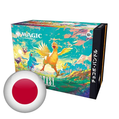 MTG - Universes Beyond: Final Fantasy - Japanese Chocobo Bundle