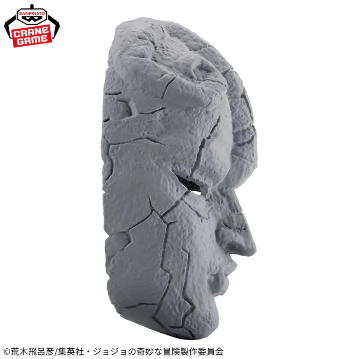 Banpresto Jojo's Bizarre Adventure: Phantom Blood Stone Mask Figure