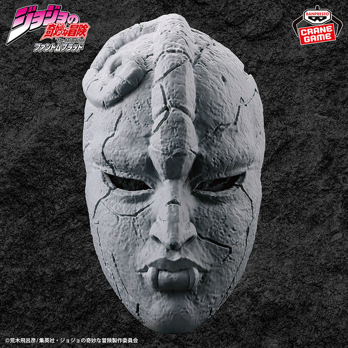 Banpresto Jojo's Bizarre Adventure: Phantom Blood Stone Mask Figure