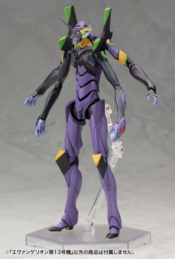 Kotobukiya Evangelion 13 Model Kit