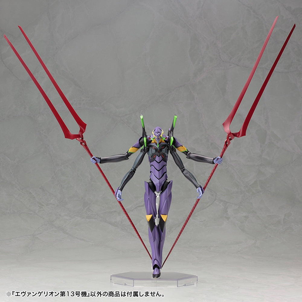 Kotobukiya Evangelion 13 Model Kit