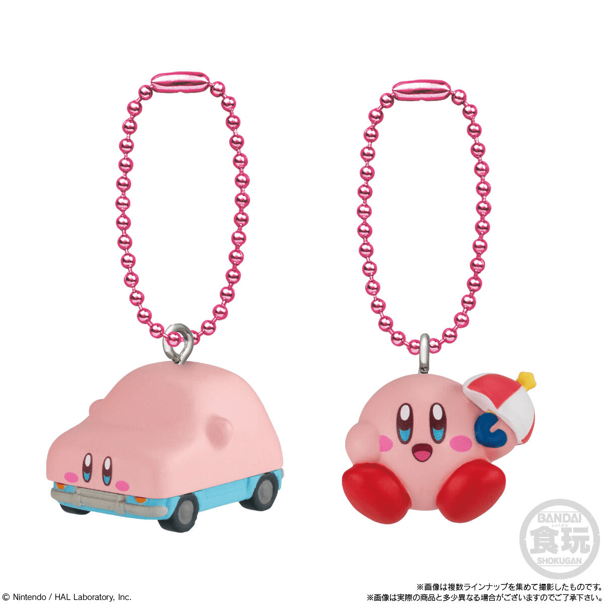 Bandai Kirby Shokugan Box Collection Wave 1 Key Chain Blind Box Single