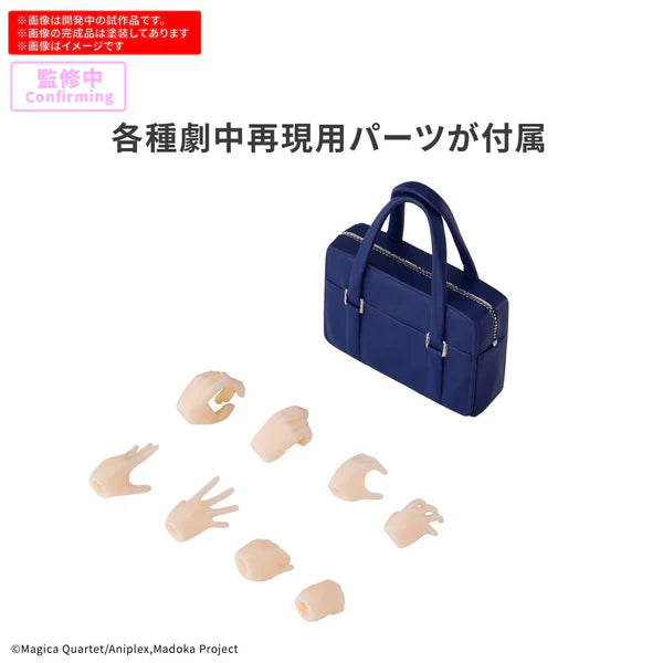 30MP MADOKA KANAME (SCHOOL UNIFORM Ver.)