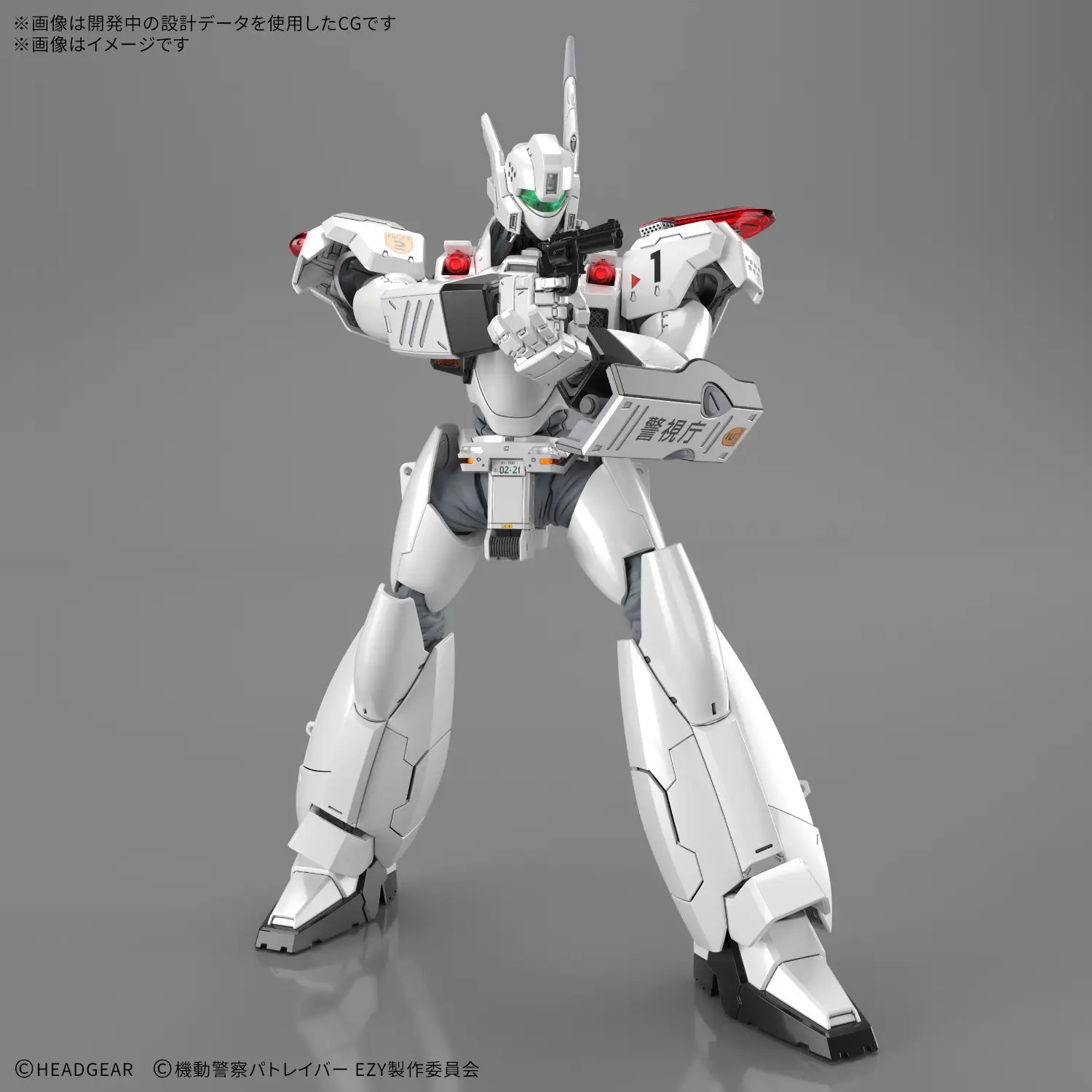 RG 1/48 - AV-98Plus (Ingram Plus) Model Kit