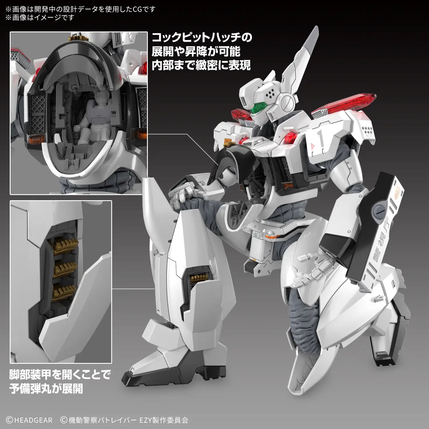 RG 1/48 - AV-98Plus (Ingram Plus) Model Kit