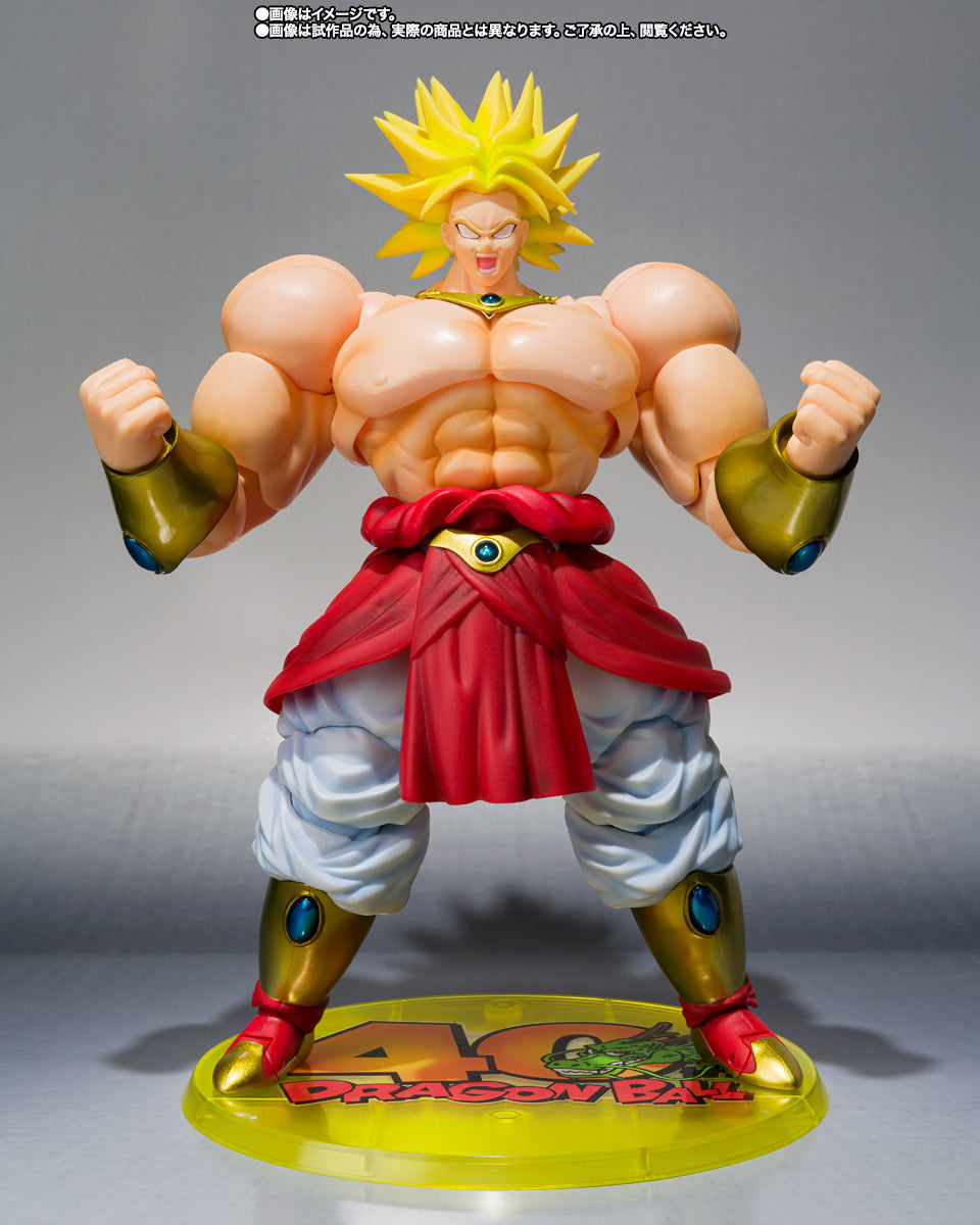 S.H.Figuarts Dragon Ball Z: Broly - 40th Anniversary Reissue Edition - (Premium Bandai Exclusive) Action Figure