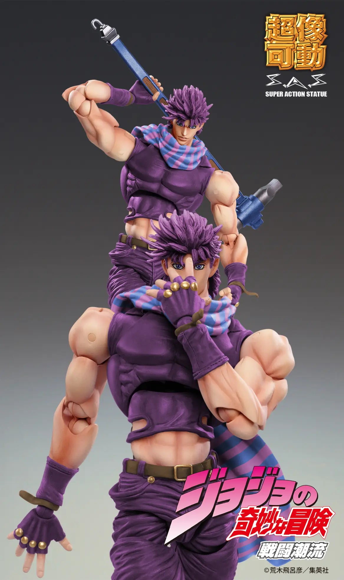 Medicos Super Action Statue: Jojo's Bizarre Adventure Joseph Joestar Third Action Figure