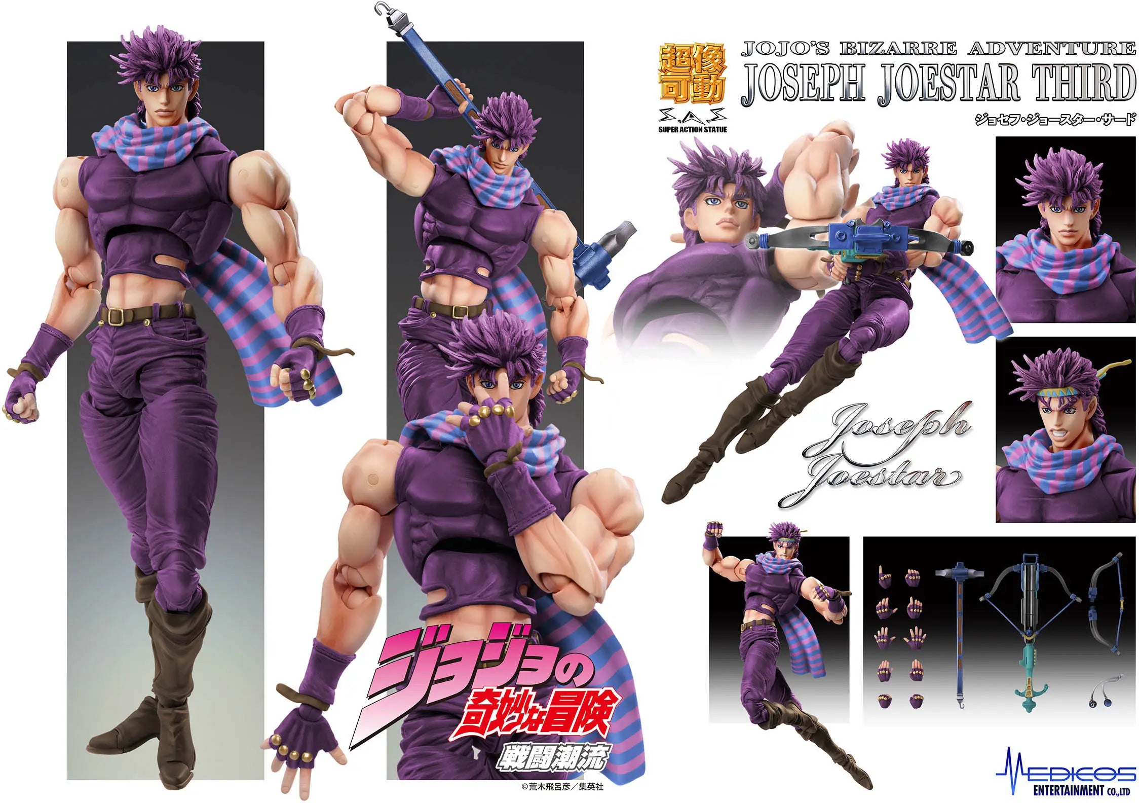 Medicos Super Action Statue: Jojo's Bizarre Adventure Joseph Joestar Third Action Figure