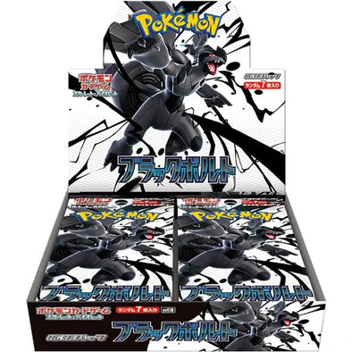 Pokemon - Scarlet and Violet - Black Bolt Japanese Booster Pack