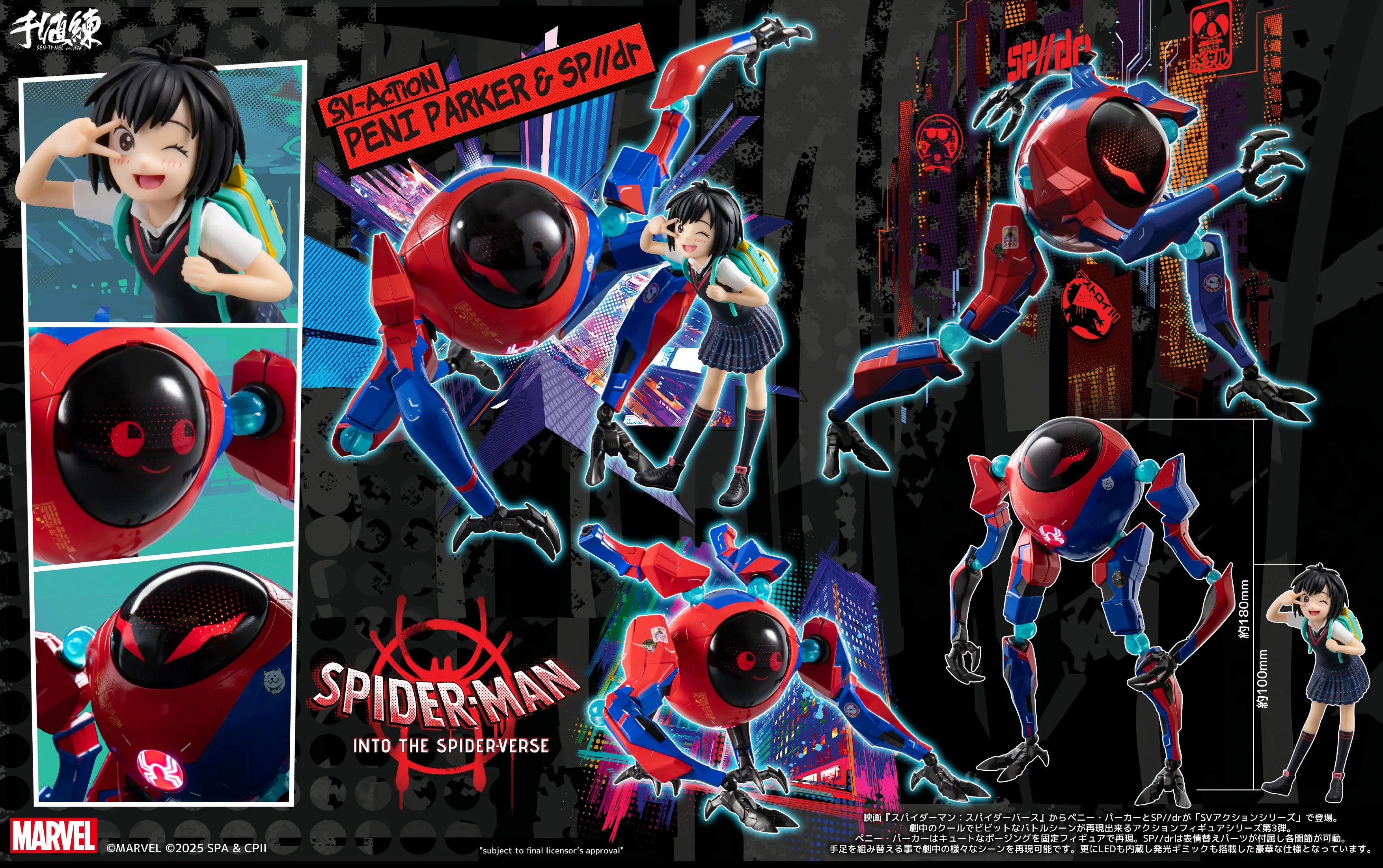 Sentinel Spider-Man Into the Spider-Verse: Peni Parker & SP//dr SV-Action Figure