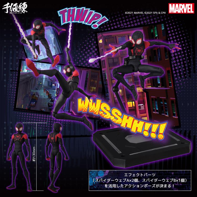 Sentinel Spider-Man: Into the Spider-Verse Miles Morales SV-Action Figure