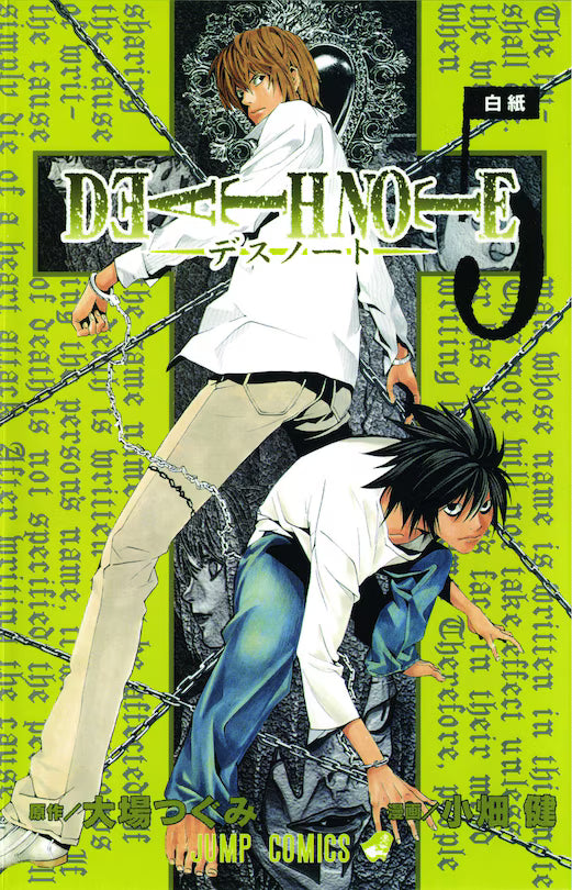 Death Note Graphic Novel Volume 05