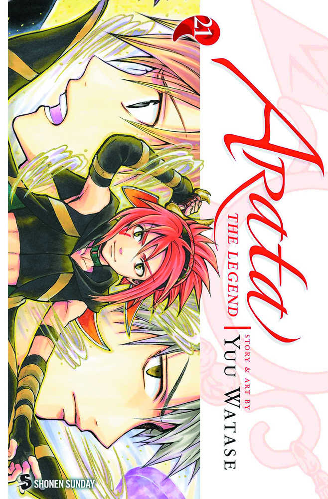 Arata The Legend Manga Volume 21